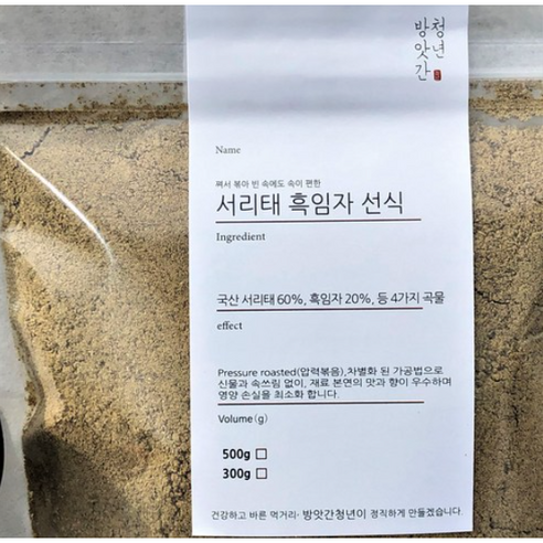 방앗간청년 서리태흑임자선식 500g, 2개 솔직 후기 | 실사용자 리뷰 분석 - 상품 이미지 2