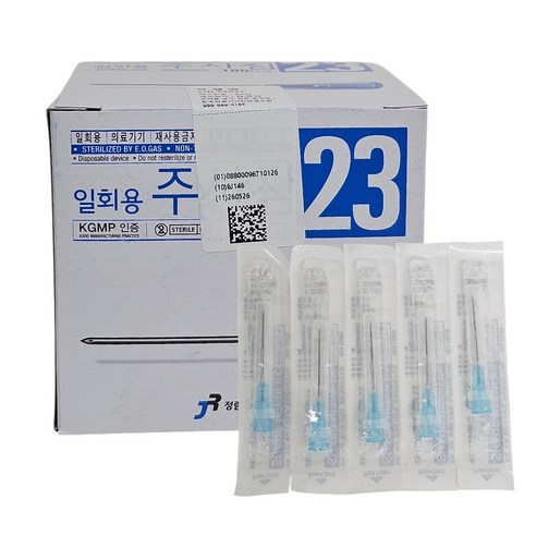 정림메디칼 일회용 주사침 23G x 25mm 100개입 멸균 주사바늘 의료기기, 1박스