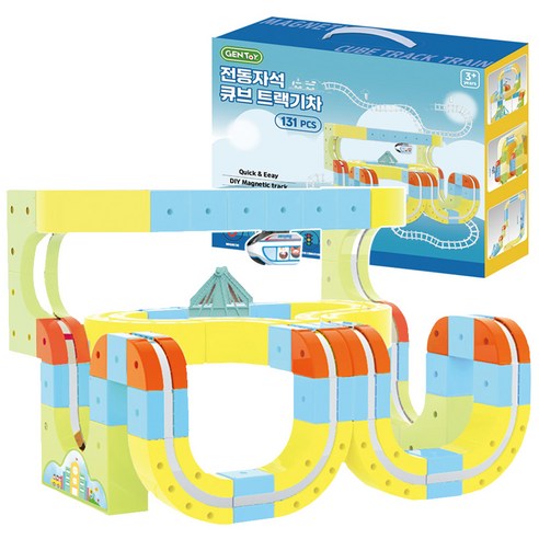 레일블럭 자석 트랙 131pcs 전동 기차 장난감 놀이세트, 1세트, 혼합색상