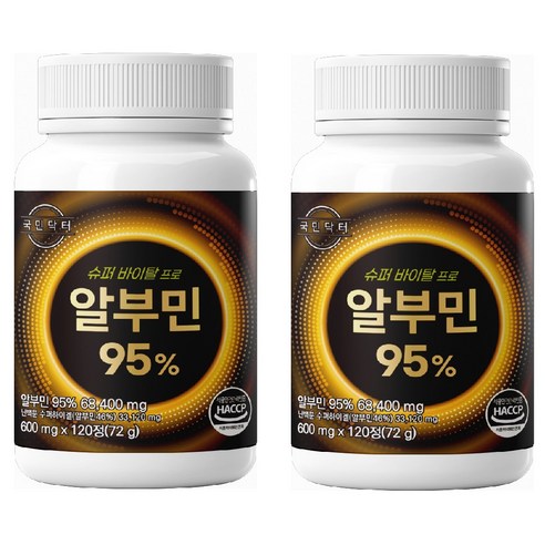 알부민 고함량 대용량 100% 식약처 haccp 인증, 2개, 120정