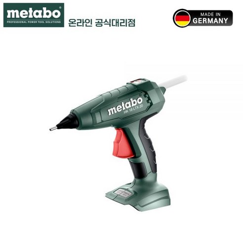 메타보 충전글루건 HK 18 LTX 20 2단온도조절 베어툴본체438197, 베어툴(본체)