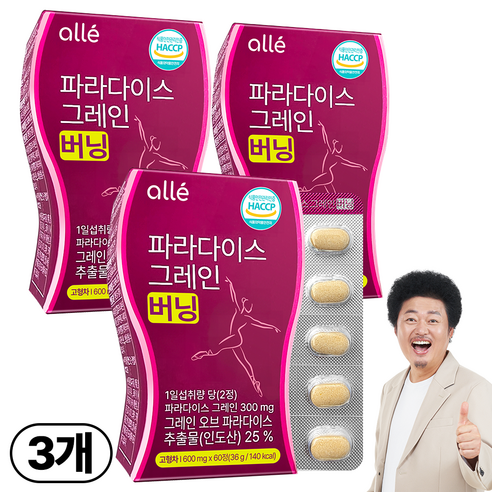 파라다이스 그레인 버닝 컷 정품 인증 알레, 3박스, 60정