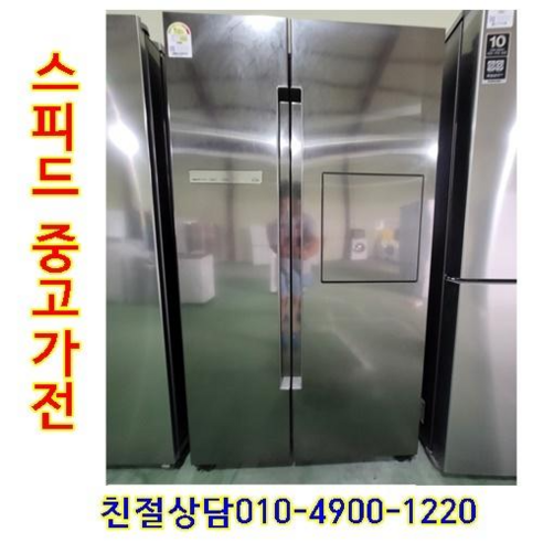 중고 양문형 냉장고, 800리터 양문형 냉장고
