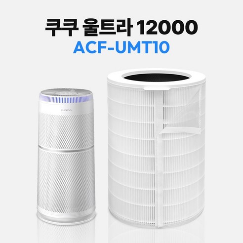쿠쿠 울트라 1200 공기청정기 호환 필터 헤파+탈취+탈부착 극세필터 세트 AC-35U20fws, 1개, ACF-UMT10 세트