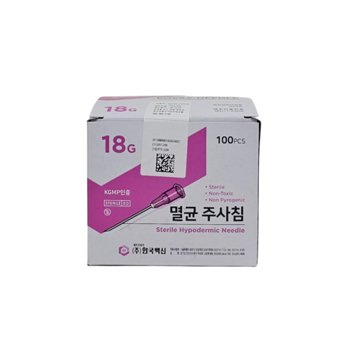 한국백신 일회용 주사침 18G [1-1 2] Needle 니들, 1개