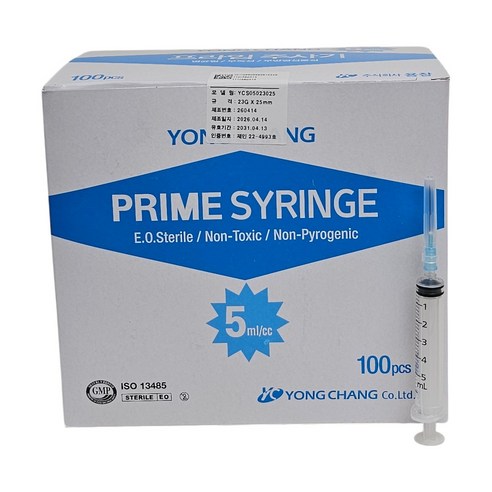 용창 5ml 23G 일회용주사기 100개입 멸균 주사기 병원용, 1박스