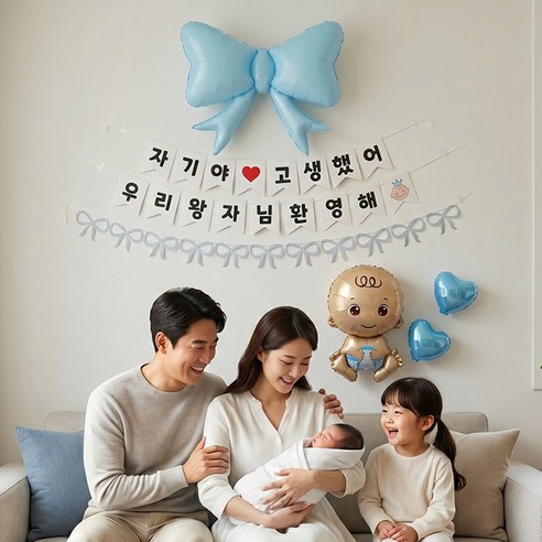 조리원 퇴소 이벤트 아기 환영 서프라이즈 가랜드 풍선 세트, 1개, 3.블루세트(남아)