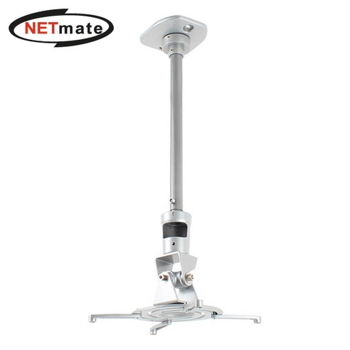 강원전자 넷메이트 NMA-VM01L 멀티 프로젝터 천장 고정형 알루미늄 봉 거치대(85~300mm 장착 홀/10kg), 상세페이지 참조, 1개