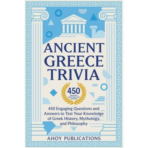 (영문도서)Ancient Greece Trivia: 450 Engaging Questions and Answers to Test Your Knowledge... Paperback, Legerum AB, English, 9798892965330
