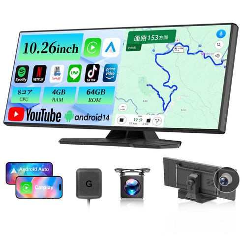 VANBAR 10.26 & 2 Android 디스플레이 오디오 인치 대형 화면 화면 표시로 YouTube가