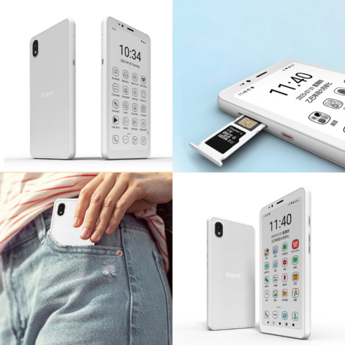 BIGME HiBreak S BW/HiBreak S color 스마트 이북리더기 전자책 5.84인치스크린 3300mAh 긴항속 안드로이드14 트루펙트신상, Wi-Fi, 128GB, S BW버전(6G/흑백스크린)