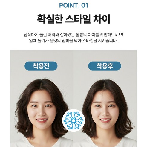 헬멧 머리눌림 방지패드 안전모 하이바 내피 속모자 실사용 후기 | 효과 있을까? - 상품 이미지 4