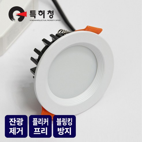 사는잼 쓰리온 LED 4인치(100mm) 다운라이트 방습 매입등 매립등 10W DC 안정기타입 잔광제거, 주백색, 1개