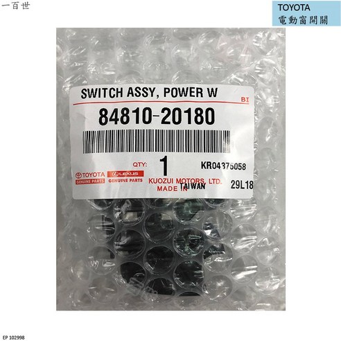 Product image