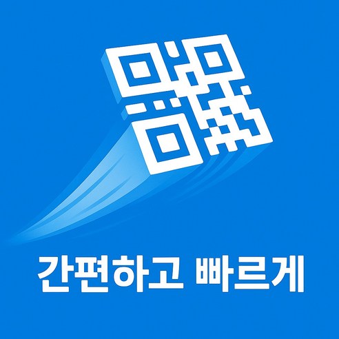 한국eSIM 한국이심 무제한이심 3일 5일 7일 10일 15일 30일 이미지 3
