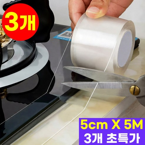 호아인터 초강력 실리콘 방수 단면 테이프 틈새차단 5cm x 5M, 투명, 3개