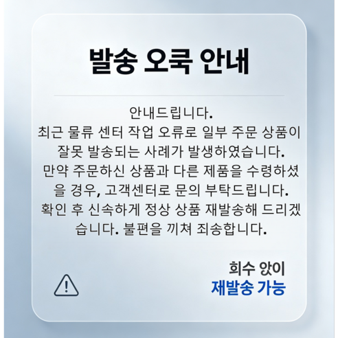 저분자 콜라겐 마스크 시트 초고농축 콜라겐 마스크팩 탄력 주름개선 리프팅 미백 수분 광채 젤 마스크팩 이미지 2
