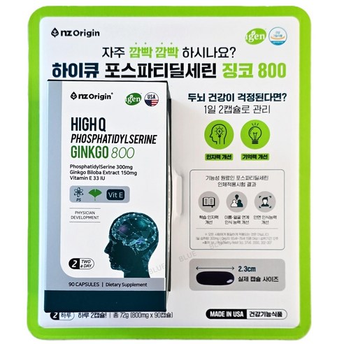 엔젯오리진 하이큐 포스파티딜세린 징코 72g, 90정, 1개