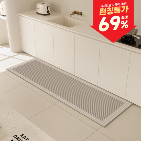 살림백서 모던 규조토 욕실 주방 발매트 대형, 베이지 스트라이프