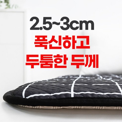 전자파 걱정 없는 3cm 두께 한일 카본 탄소매트, 부모님께 따뜻한 겨울을 선물하세요!