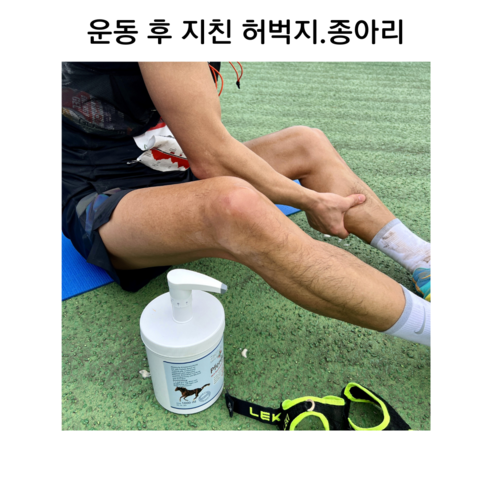 끈적임 없는 편안함으로 하루를 가볍게