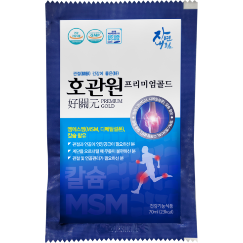 (정품)호관원 프리미엄 골드 관절건강 MSM (70ml30포) 700ml, 3박스 이미지 2