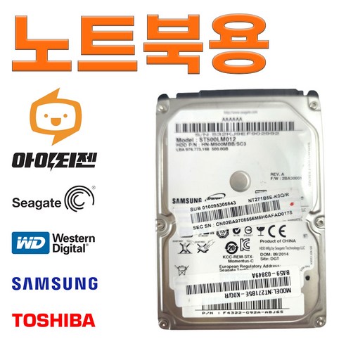 HDD 노트북 용 하드 디스크 500GB 컴퓨터 내장 SATA HDD