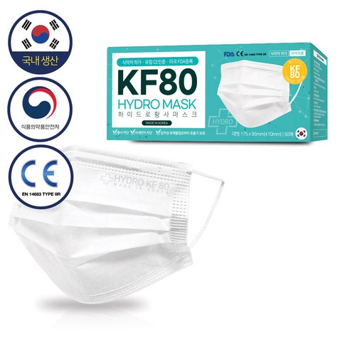 하이드로 황사 마스크 KF80 대형 국내생산, 화이트