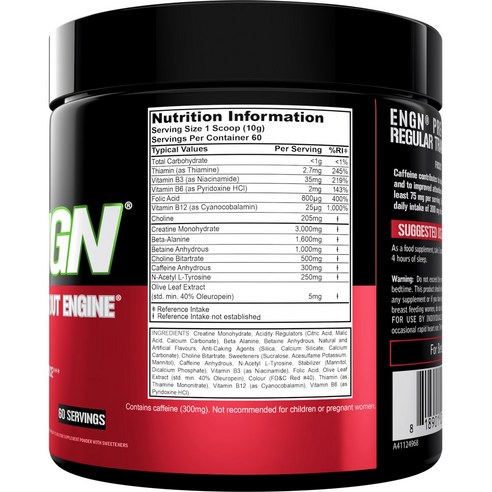 EVLUTIONNUTRITION ENGN 프리-워크아웃 엔진 체리 라임에... 맛있게 먹은 솔직 후기 - 상품 이미지 4