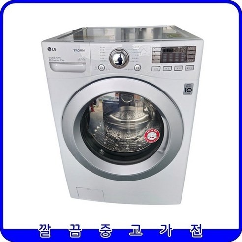 LG 트롬 중고 드럼세탁기 2019년 제조 17kg [F17WDST]