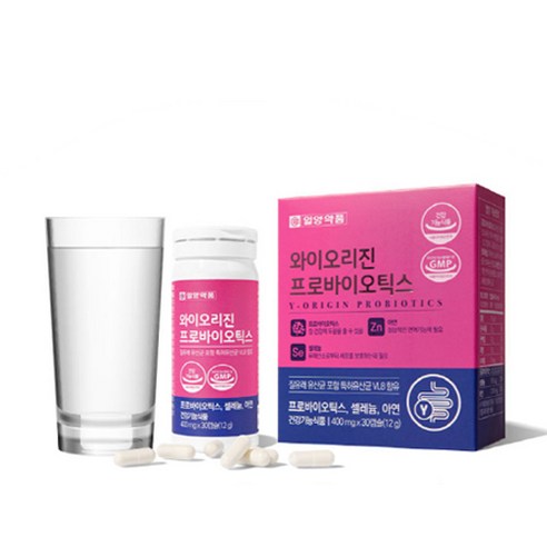 일양약품 와이오리진 프로바이오틱스 질유래유산균 포함 특허유산균 VL8 함... 솔직 후기 | 실사용자 리뷰 분석 - 상품 이미지 3