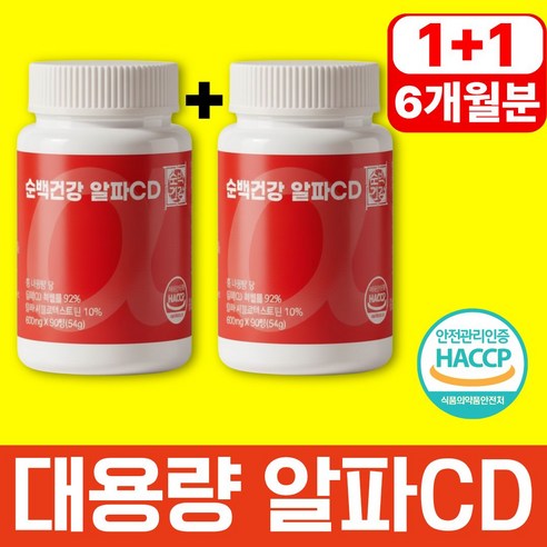 순백건강 알파cd 식약청인증 haccp 100% 정품 알파시클로덱스트린, 2개, 90정
