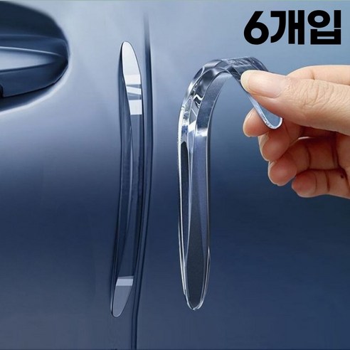 밍크 카템 자동차 문콕방지 도어가드 패드, 6개, 투명