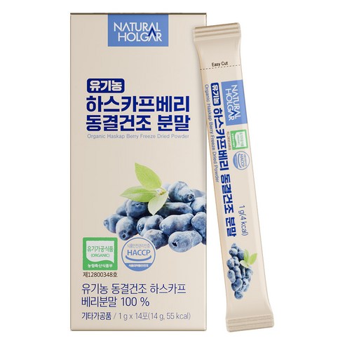 네츄럴올가 유기농 하스카프베리 동결건조 분말 스틱, 1개, 14g