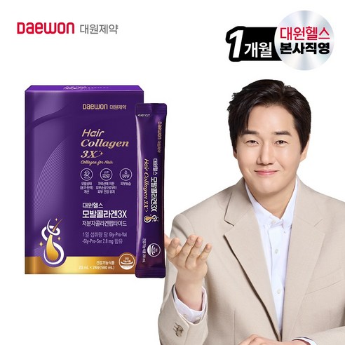 [본사직영] 대원제약 모발콜라겐 3X 저분자콜라겐펩타이드, 1박스, 28회분