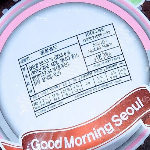 Product image
