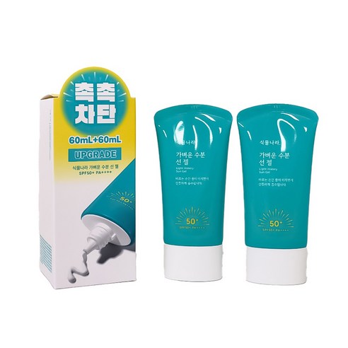 식물나라 가벼운 수분 선 젤 로션 더블 기획 이미지