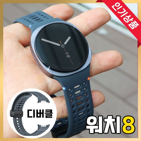 그레너 갤럭시 워치 실리콘 스트랩 디버클 타공 밴드 여름, 그라파이트