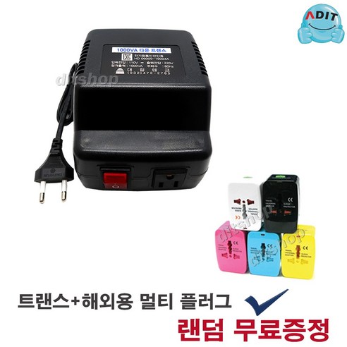 ADIT 1000W 강압(다운)소형 트랜스