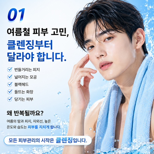 수이사이 뷰티 클리어 파우더 워시 캡슐 효소세안제 32캡슐 + 구매수량별... 실사용 후기 | 효과 있을까? - 상품 이미지 3