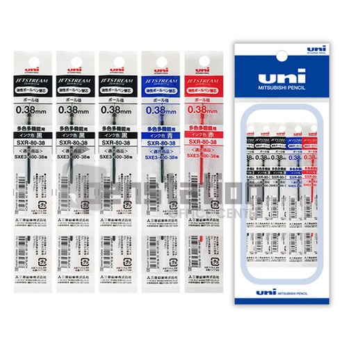 유니 제트스트림 3색용 4색용 멀티 0.38/0.5/0.7 리필심 세트, 0.38mm 흑6+청2+적2개 세트