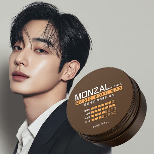 몽잘 맨즈 스타일링 헤어 크림 매직홀드 왁스, 1개, 50ml