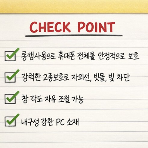 투케바이크 오토바이 배달대행 휴대폰 거치대 햇빛 빗물 가리개 가림막 선가... 실사용 후기 | 효과 있을까? - 상품 이미지 4