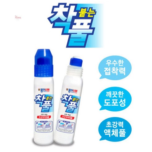 한스트레이딩 착풀 70ml 12개입 공예 - 물풀 | 쿠팡