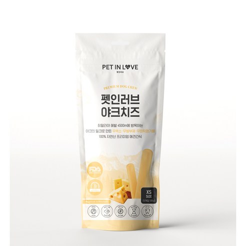 펫인러브 무염 YAK CHEESE, 야크치즈 XS (20g 5개입 총100g), 1팩