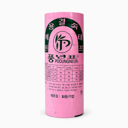 풍년 결속기 테이프 결속기 핀 604E-L 칼날 스테플러심 맥스 원예용, 1개