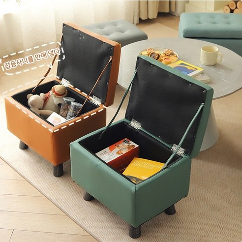 작은 불편함 해결하는 똑똑한 수납 스툴