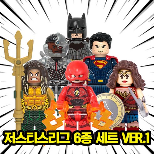 DCEU 저스티스리그 슈퍼히어로 6종 VER.1 캐릭터 호환블록 브릭미니피규어 취미/수집/장식/컬렉션용 커스텀 블록피겨, 1개, JL-107. 저스티스리그 6종 세트 VER.1(로켓)
