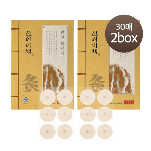 한의비책 근육 관절 뜸 패치, 30매입, 2개 - 손/발건강용품 | 쿠팡