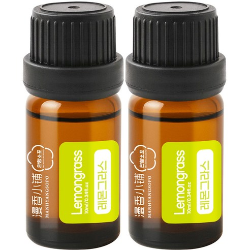 1+1 천연 100% 아로마 오일 에센셜 만향소포 PETA 비건 아로마테라피, 2개, 10ml, 레몬그라스 에센셜오일